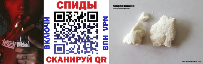 Амфетамин 98%  купить закладку  Новоржев 