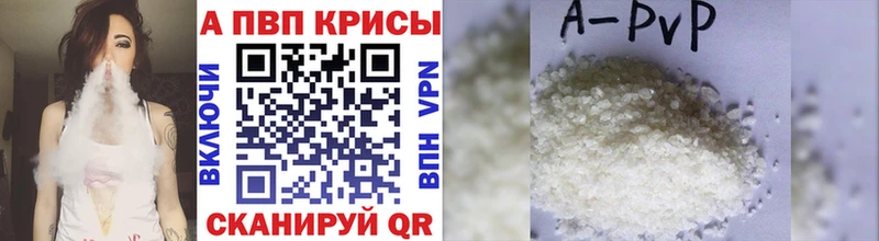 blacksprut ССЫЛКА где найти наркотики Новоржев Alpha PVP СК КРИС