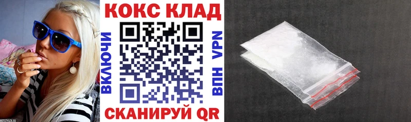 купить  сайты  Новоржев  Cocaine 98% 