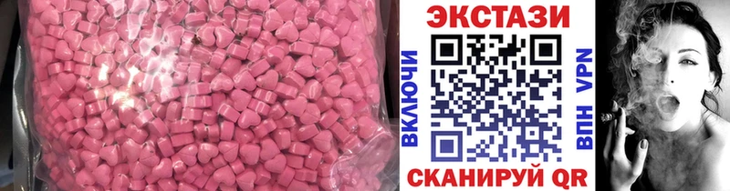 Ecstasy MDMA  Новоржев 