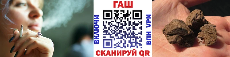 как найти закладки  Новоржев  Гашиш убойный 