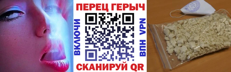 ГЕРОИН белый mega онион Новоржев