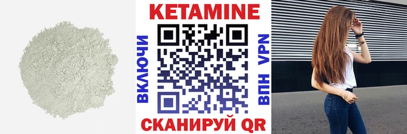 гидра маркетплейс  Новоржев  КЕТАМИН ketamine 