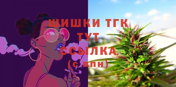 не бодяженный Бронницы