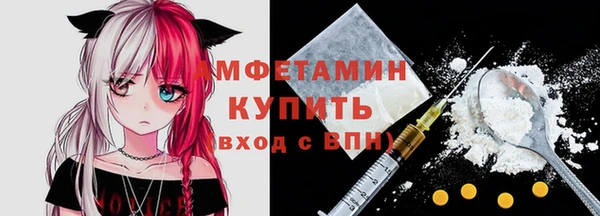 ПСИЛОЦИБИНОВЫЕ ГРИБЫ Волосово