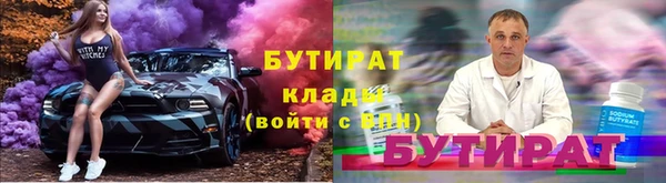 винт Богородск