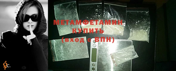 таблы Бугульма
