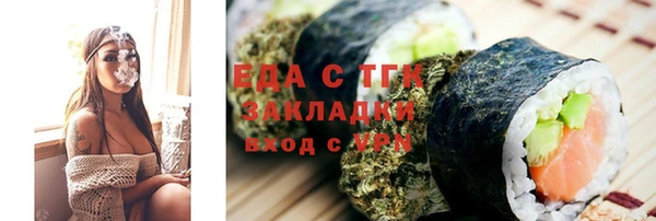 ПСИЛОЦИБИНОВЫЕ ГРИБЫ Волосово