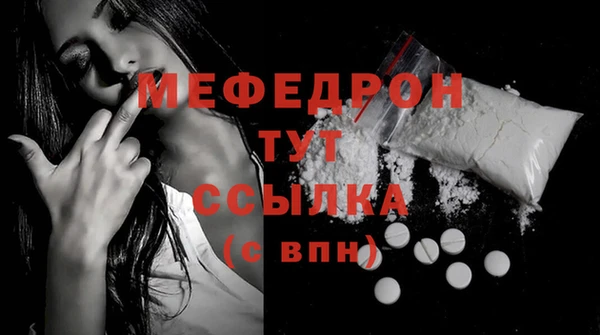 таблы Бугульма