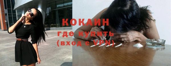 таблы Бугульма