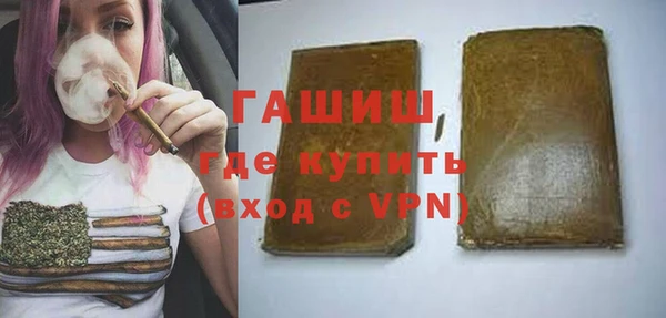 дистиллят марихуана Бородино