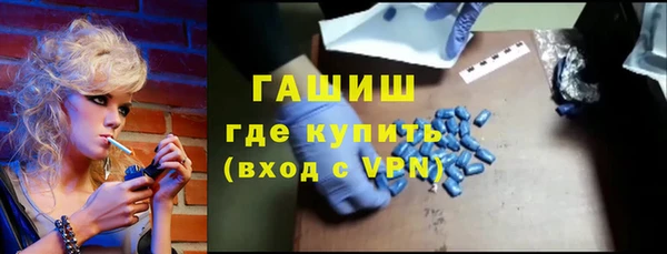дистиллят марихуана Бородино