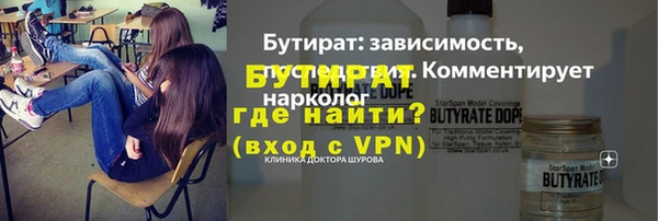стаф Волоколамск