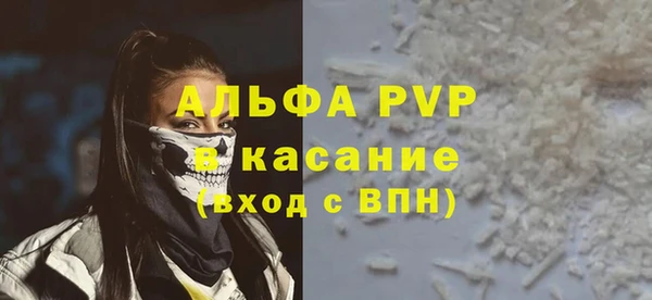 не бодяженный Бронницы