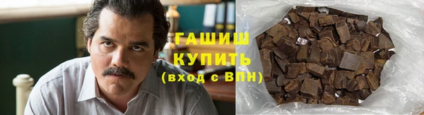 стаф Волоколамск