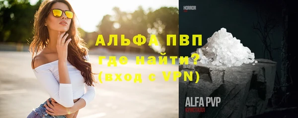 таблы Бугульма