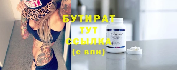 прущие грибы Володарск