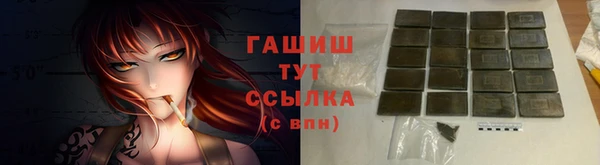 дистиллят марихуана Бородино