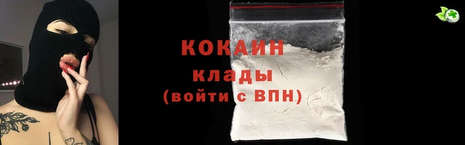 не бодяженный Бронницы