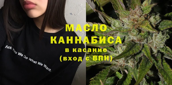 стаф Волоколамск