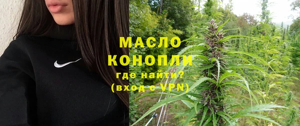 стаф Волоколамск