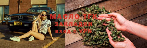 стаф Волоколамск