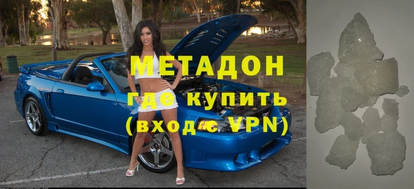 прущие грибы Володарск