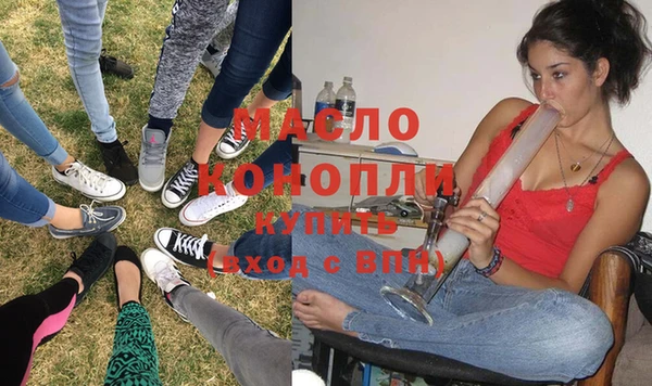 дистиллят марихуана Бородино