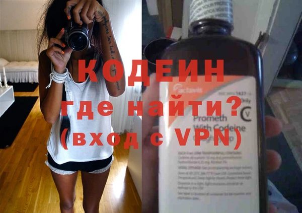дистиллят марихуана Бородино
