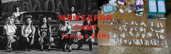 таблы Бугульма