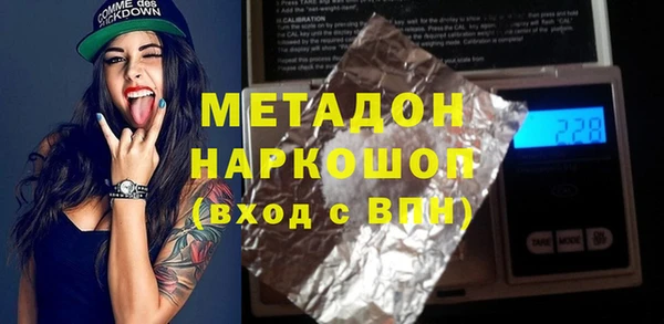 дистиллят марихуана Бородино
