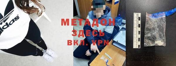 ПСИЛОЦИБИНОВЫЕ ГРИБЫ Волосово