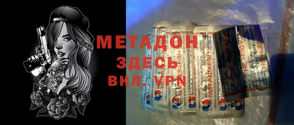 дистиллят марихуана Бородино