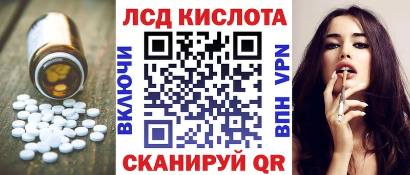 наркошоп  Новоржев  это наркотические препараты  ЛСД экстази кислота 