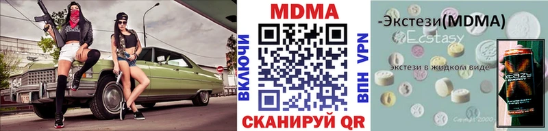 МДМА VHQ  Новоржев 