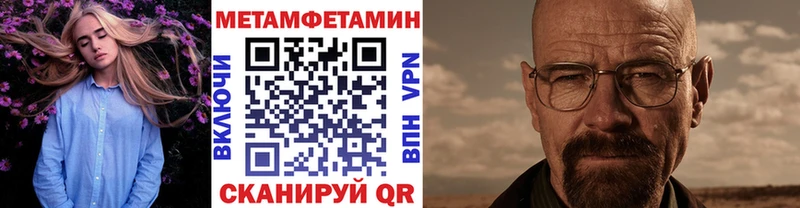 Первитин кристалл  где найти   Новоржев 