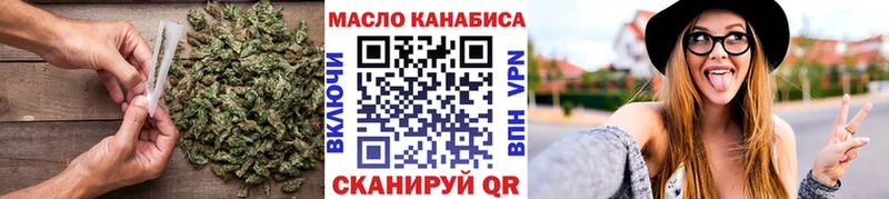 Дистиллят ТГК вейп  Новоржев 